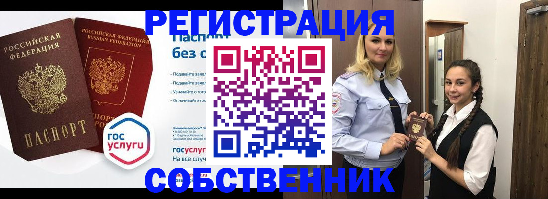 форма 3 в Учалы